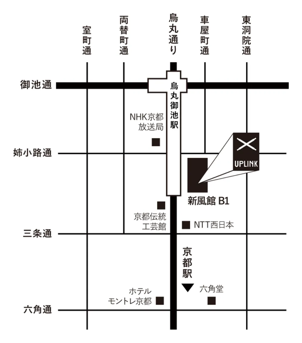 UPLINK 京都店